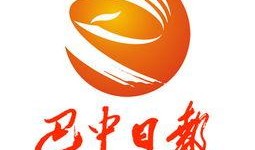 巴中头条最新爆料,揭秘重大事件背后真相！