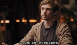 白宇代驾最新爆料视频,独家幕后花絮大公开！