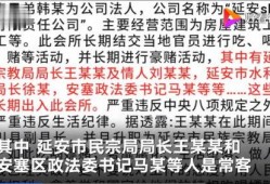 陕西爆料最新,揭秘神秘事件背后的真相