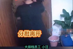 南宁逃单爆料事件真相视频,还原现场，揭秘真相