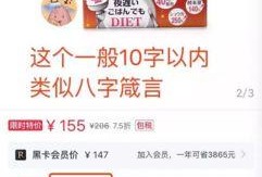 橘子最新爆料文案图片大全