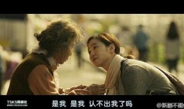在线观看季春奶奶,温情岁月里的生命颂歌
