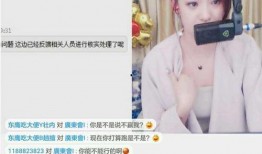 龙公子直播爆料视频,独家爆料视频内容大起底