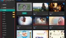 娱乐爆料横屏视频下载软件