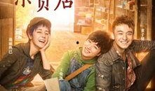 再生号电影在线观看,揭秘虚拟世界与真实人生的交织之旅