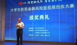 短视频爆料风险大吗,揭秘潜在风险与应对策略