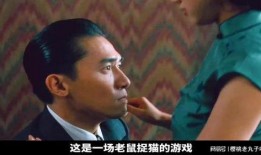 色戒完整在线观看,激情与背叛的世纪之谜