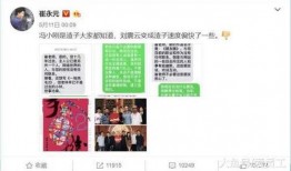 娱乐大爆料素材怎么做的,素材挖掘与内容创作全解析