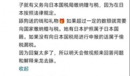 换装网红被男友爆料视频