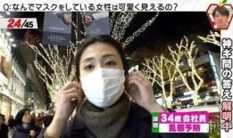 长春口罩爆料事件真相视频,真相揭露与反思