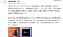 15pm电池最新爆料,续航革命，揭秘未来手机续航新标杆！