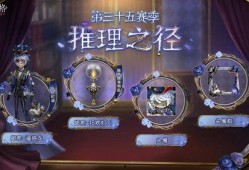 爆料新赛季最新推理之径皮肤,神秘皮肤背后的推理之谜