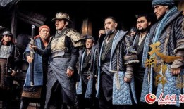 天将雄师完整版在线观看,恢弘史诗，再现古代英雄传奇