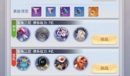 仙剑八卦爆料怎么做的视频,自制视频制作攻略全解析