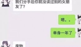 班级爆料搞笑段子视频下载,搞笑段子视频集锦，笑料横飞，欢乐无限！