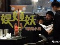 何洁与赫子铭的爆料视频,婚姻真相与情感纠葛