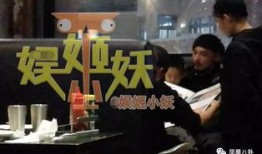 何洁与赫子铭的爆料视频,婚姻真相与情感纠葛