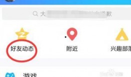 好友爆料视频大全下载安装,下载安装攻略全解析