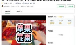 爆料视频如何做的好看点,如何打造高颜值的精彩概述
