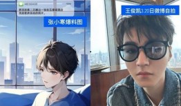 娱乐圈流量明星恋情爆料,甜蜜瞬间引发网友热议