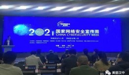 汉中市新闻爆料热线,倾听民声，守护平安