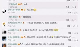 圈内人士爆料完整版网盘,网盘生成完整版内幕大曝光