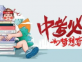 谷本日记爆料袋最新消息,揭秘娱乐圈最新猛料！