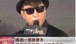 孙红雷爆料娱乐圈潜规则,内幕惊人，行业现状引人深思