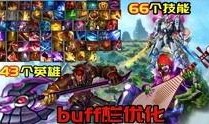 教官王者爆料视频大全集,揭秘视频大全集精彩瞬间
