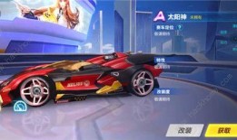 七月飞车勋章车最新爆料,神秘性能曝光，速度与激情再升级！