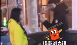 刘大锤周四爆料微博视频