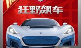 狂野飙车9最新爆料,极限竞速，狂飙来袭！