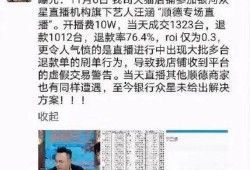 肇东最新爆料事件新闻报道,事件真相逐步浮出水面