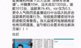 肇东最新爆料事件新闻报道,事件真相逐步浮出水面