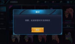 王者蓝星皮肤爆料最新版,全新版本惊艳亮相，神秘英雄即将登场