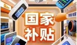 数码家电爆料新闻最新消息