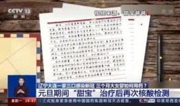 核酸医药公司爆料新闻报道,独家爆料揭示行业内幕”