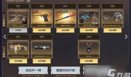 cf最新爆料7月,全新内容与惊喜更新抢先看