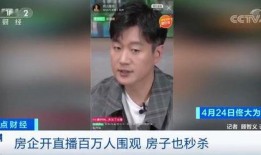 黄旭直播爆料事件视频播放,揭秘事件背后真相