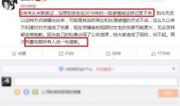 情感类爆料视频在线观看,情感纠葛背后的真实故事