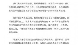 吃瓜鹅娱乐速报声明,真相与澄清