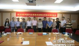 都市爆料深圳新闻,聚焦热点事件，解码城市脉搏