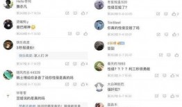 靠哥爆料视频,独家内幕大公开