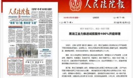 肇东最新爆料事件新闻报道,事件真相逐步浮出水面