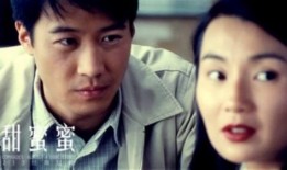 甜蜜蜜电影在线观看,重温经典爱情电影，在线重温甜蜜瞬间