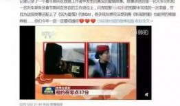 神仙新闻爆料是真的吗视频,真相即将揭晓