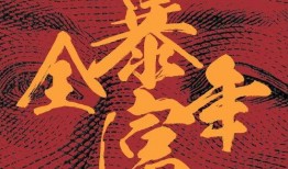 最新红色爆料图片大全高清,高清爆料图片大全赏析