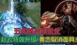 神威皮肤爆料视频大全,视觉盛宴，揭秘神秘英雄风采