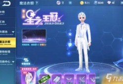 魔法衣橱爆料最新版,揭秘神秘世界奇幻之旅