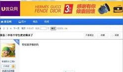 国内新闻爆料吧,新闻爆料背后的真相